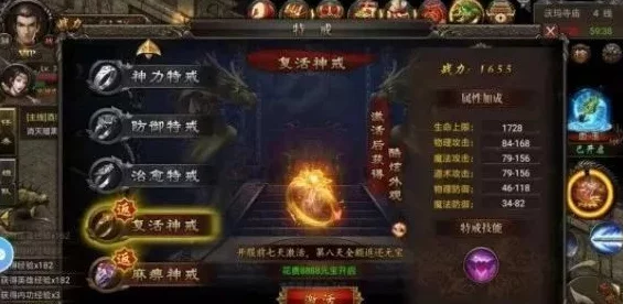 无命觉醒！《激战狂潮》极限连招奥义大，制霸战场必备技巧解析