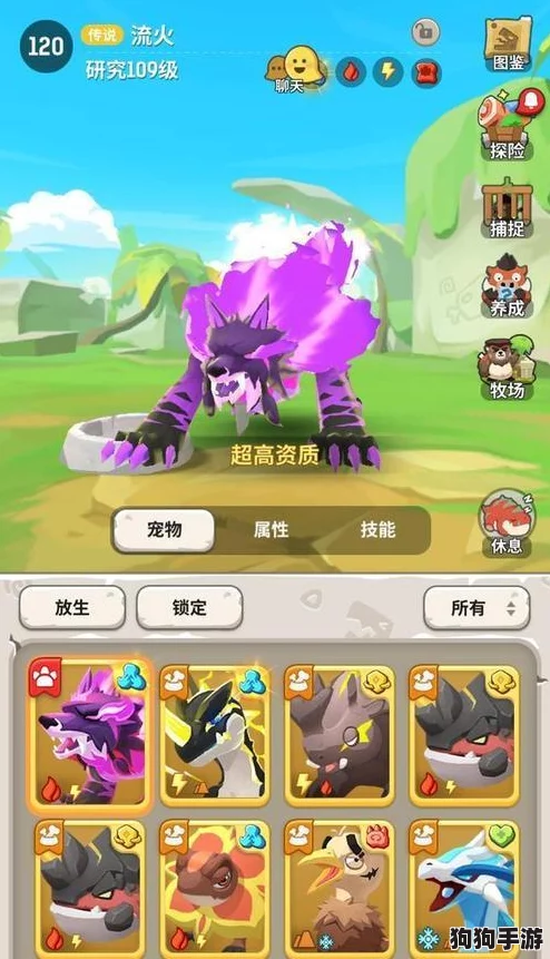 战士荣耀绽放：不休乌拉拉反击姿态技能效果全，震撼图鉴来袭！