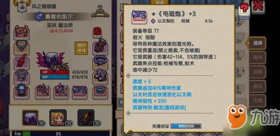 伊洛纳深度宝石镶嵌艺术：解锁璀璨装备的独门秘技