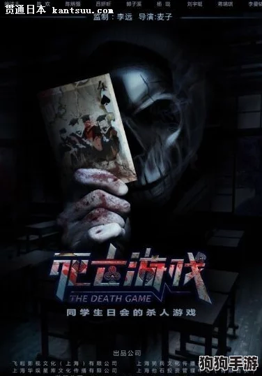 惊悚来袭！《近畿灵务局：鬼影缉凶》定档10月4日，驱魔惊魂夜！