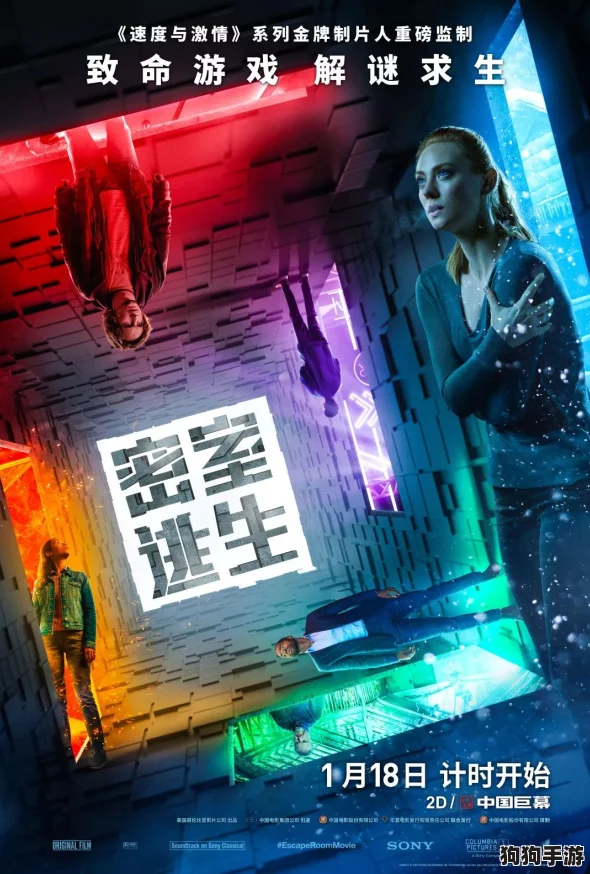 惊悚来袭!《近畿灵务局:鬼影缉凶》定档10月4日,驱魔惊魂夜! 惊悚来袭!《近畿灵务局:鬼影缉凶》定档10月4日,驱魔惊魂夜!