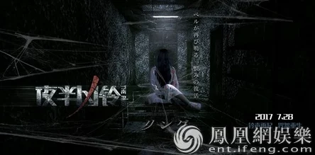 惊悚来袭!《近畿灵务局:鬼影缉凶》定档10月4日,驱魔惊魂夜! 惊悚来袭!《近畿灵务局:鬼影缉凶》定档10月4日,驱魔惊魂夜!