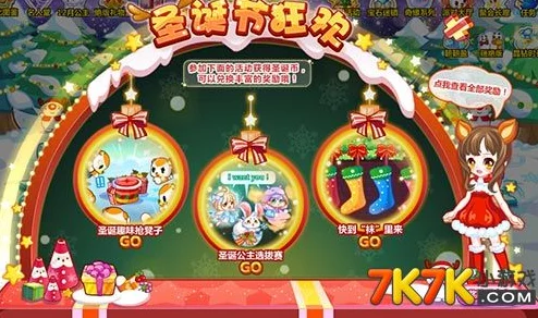 《奥比岛》终极抢椅攻略：智勇双全，稳坐胜券秘籍！