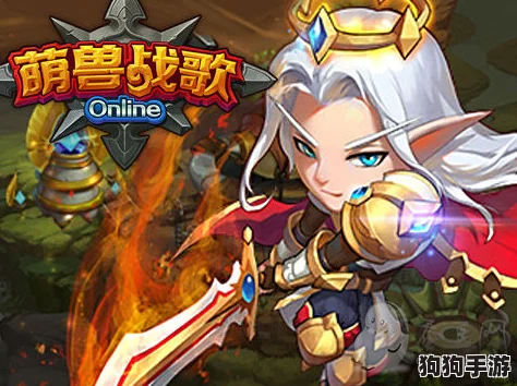 萌兽纪元启航：策略RPG巨献《战歌新章·皓月篇》震撼来袭！
