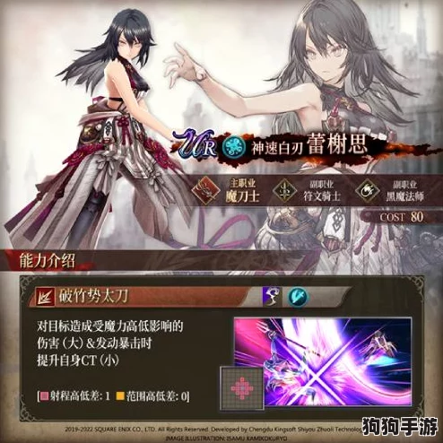FFBE幻影战争：彩花技能深度剖析，解锁战场绚烂奥义！