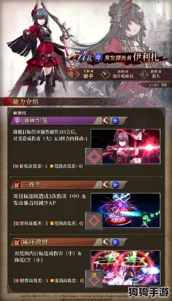 FFBE幻影战争：彩花技能深度剖析，解锁战场绚烂奥义！