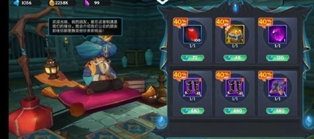 驯龙高手奇幻之旅：蓝宝石秘境探寻与获取策略全攻略