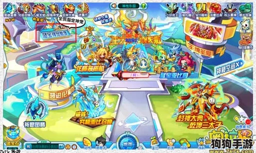 驯龙高手奇幻之旅：蓝宝石秘境探寻与获取策略全攻略
