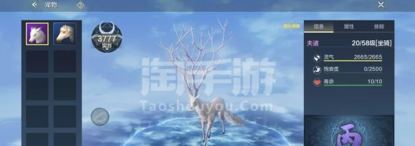 《妄想山海》夫诸千年进化奥秘：必备材料全攻略，助你驰骋山海间！