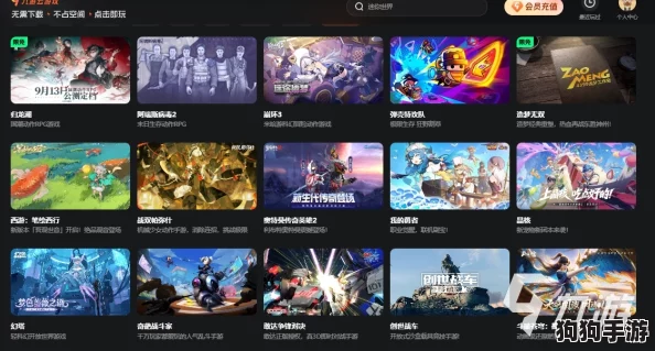 探索顶尖免费云游戏盛宴！官网直连，畅玩无阻的云端游戏平台精选