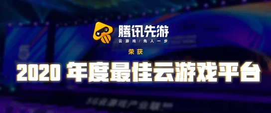 探索顶尖免费云游戏盛宴！官网直连，畅玩无阻的云端游戏平台精选