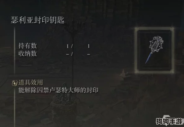 艾尔登法环DLC：隐秘支线全攻略，勿让精彩擦肩而过！