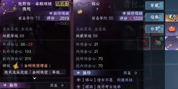 解锁逆水寒手游赛季荣耀：琉璃徽章高效搜集全攻略！