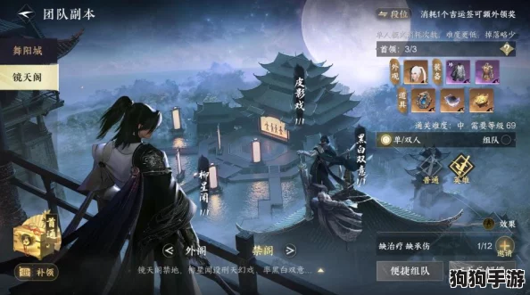 解锁逆水寒手游赛季荣耀：琉璃徽章高效搜集全攻略！