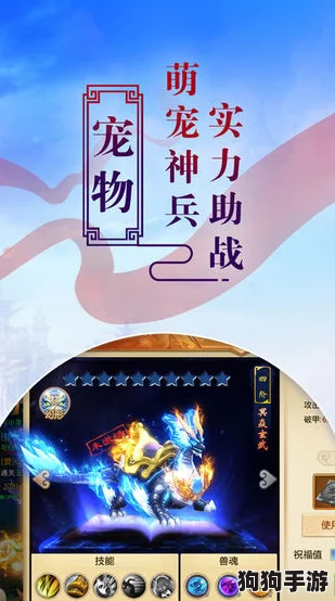 2024年度必玩！经典重塑，传奇手游耐玩精选TOP榜