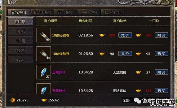 2024年度必玩！经典重塑，传奇手游耐玩精选TOP榜