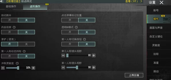黄卡秘境：地铁逃生路线全攻略，隐秘出口大探索！