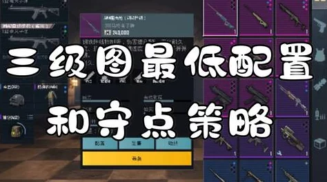 黄卡秘境：地铁逃生路线全攻略，隐秘出口大探索！