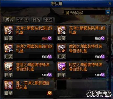 DNF深度解析：花花VS瞎子，谁才是最强辅助与输出的双重担当？