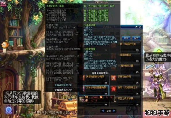 DNF深度解析：花花VS瞎子，谁才是最强辅助与输出的双重担当？