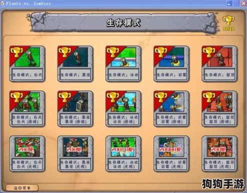 解锁植物大战僵尸杂交新纪元：一键铲子秘籍大公开！