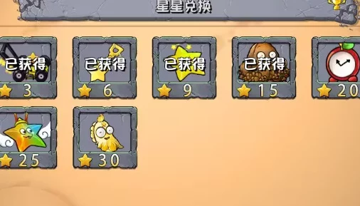 解锁植物大战僵尸杂交新纪元：一键铲子秘籍大公开！