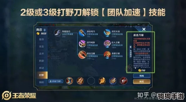王者荣耀英雄试炼场：史诗级皮肤盛宴，全角色精选珍藏汇总！