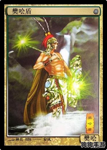 独家《小浣熊神兵列传》公测盛宴，最新兑换码大放送及深度解析！