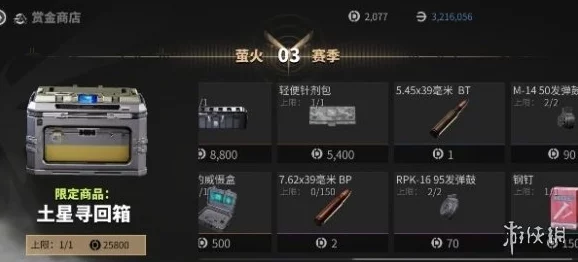 萤火突击：宠物扩容箱高效利用技巧，解锁养宠新境界！