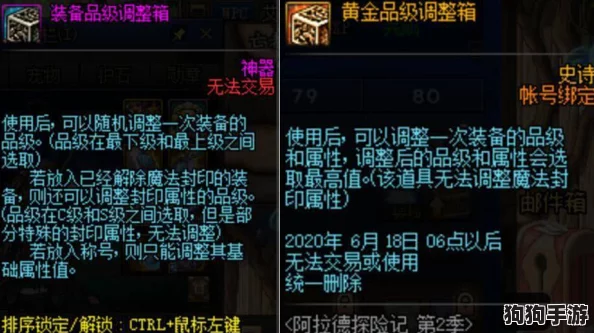 《黑神话：悟空》九转还魂丹隐秘获取路径，解锁重生奇迹之旅！