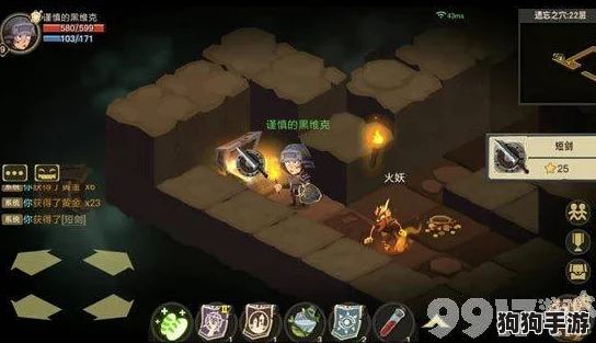 洞窟奇谋：H5双修流贪婪战场，智勇PVP制胜秘籍