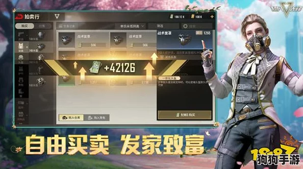 2024独家：超凡先锋最新豪华兑换码，抢先解锁无限精彩！