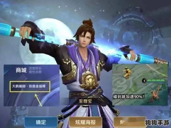 天狼星绝技：捉妖界新星技能全解析，实战强度大起底！