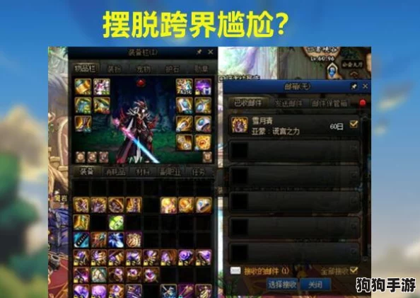 天狼星绝技：捉妖界新星技能全解析，实战强度大起底！
