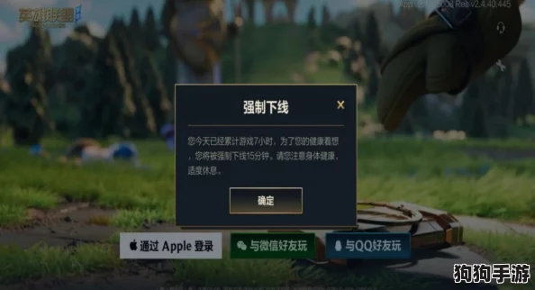 强制下线15分钟后，畅享游戏新时长：无限制畅玩指南？