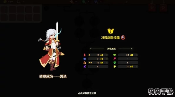 勇者牧师革新战术：解锁突击流奥义，技能精选与实战策略全解析