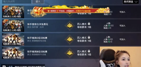 独家：萤火突击生肖大金纯度飙升策略，打造满值宝藏指南！