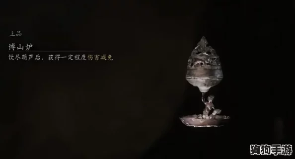 《黑神话：悟空》中琉璃舍利瓶的神秘藏匿地，解锁绝世宝物之旅！