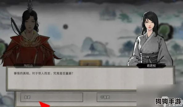 鬼谷八荒：君愿知奇遇深度探索与独家攻略秘籍