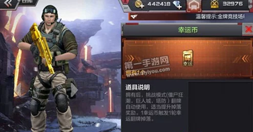 穿越火线手游：高效武魂币收集策略与独家获取秘籍！