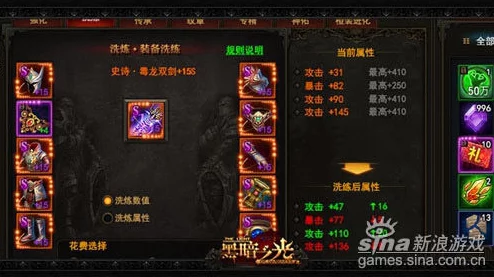 黑暗之光披风:升阶秘籍,解锁闪耀进化之路! 黑暗之光披风:升阶秘籍,解锁闪耀进化之路!