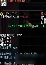 奶块英勇腿甲独家获取攻略，合成配方全解析助你战无不胜！