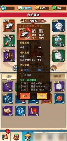 奶块英勇腿甲独家获取攻略,合成配方全解析助你战无不胜! 奶块英勇腿甲独家获取攻略,合成配方全解析助你战无不胜!