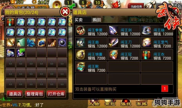奶块英勇腿甲独家获取攻略,合成配方全解析助你战无不胜! 奶块英勇腿甲独家获取攻略,合成配方全解析助你战无不胜!