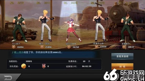 拳皇97ol：巅峰对决，谁才是最强格斗王者？