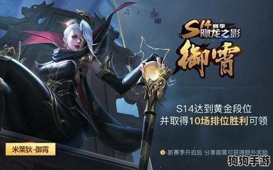 王者荣耀孙策全新皮肤'时之奇旅'，震撼登场日期大预测！