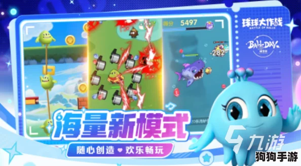 2024热门免费小游戏精选集：畅玩潮流休闲新选择！