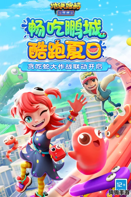 2024热门免费小游戏精选集：畅玩潮流休闲新选择！