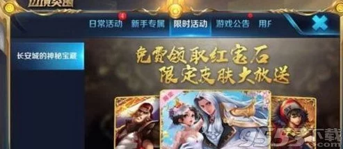 王者荣耀：神秘神钩对决秘境入口大探秘！