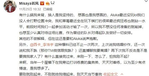 探秘鸣潮之夜：无人应答之谜，纪闻任务深度图文